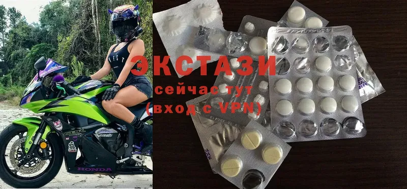 где купить наркоту  Заволжье  Ecstasy VHQ 