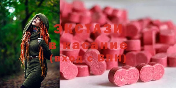 mdma Белокуриха