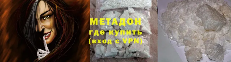 где можно купить   ОМГ ОМГ вход  Метадон methadone  Заволжье 